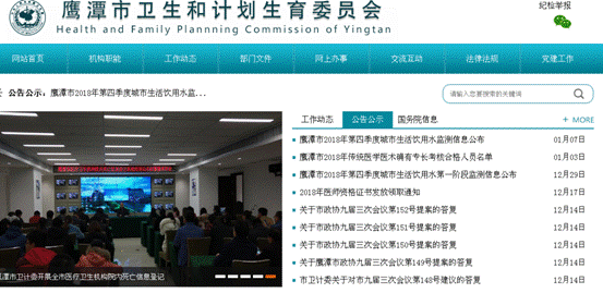 政協(xié)提案