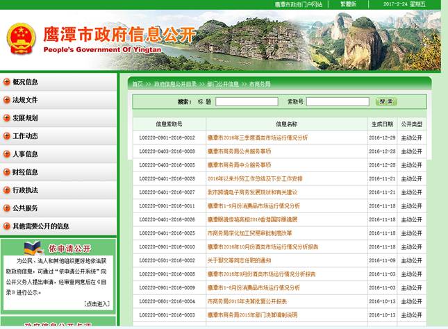 C:UsersswjAppDataRoamingTencentUsers×615117QQWinTempRichOleE4I890C{($%T7PKF{40)YTL.png