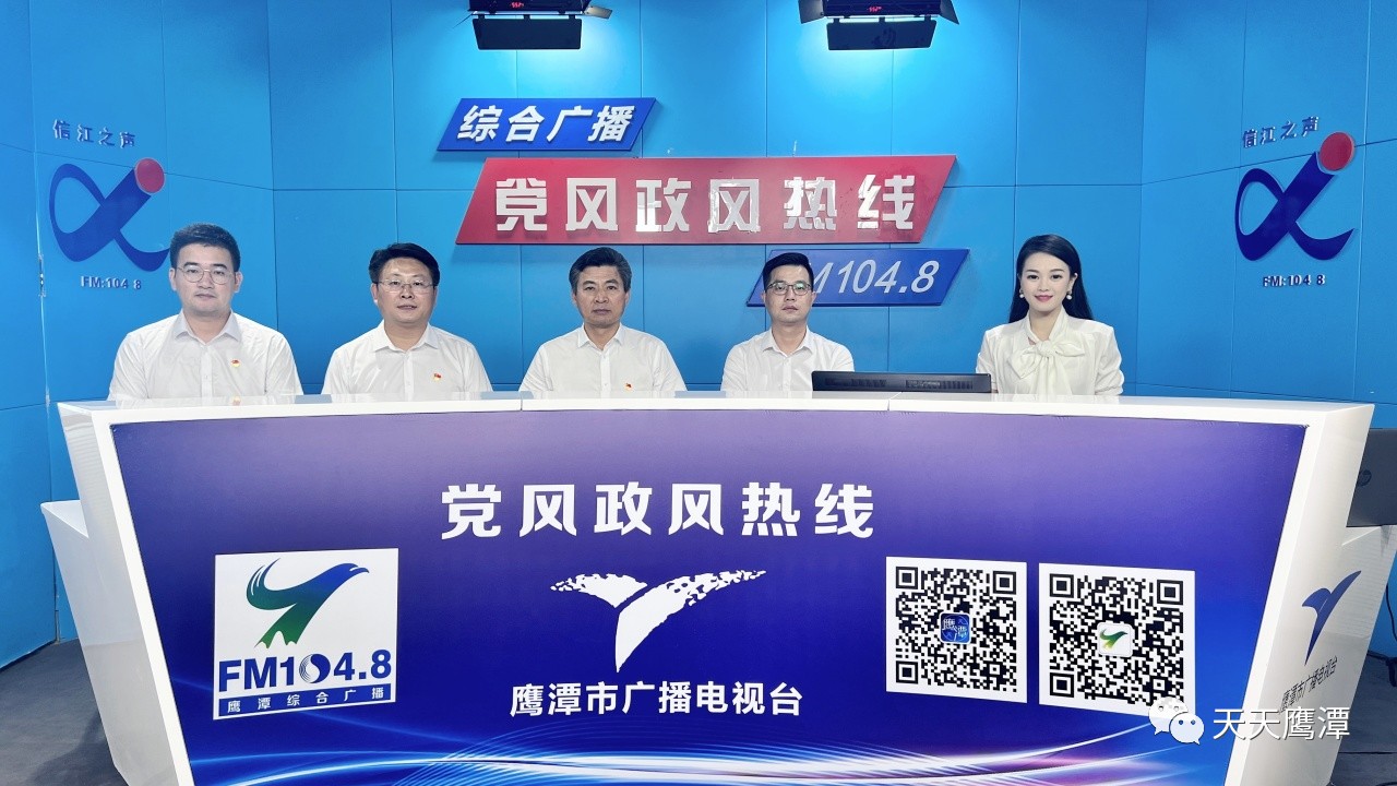 微信圖片_20230707153830